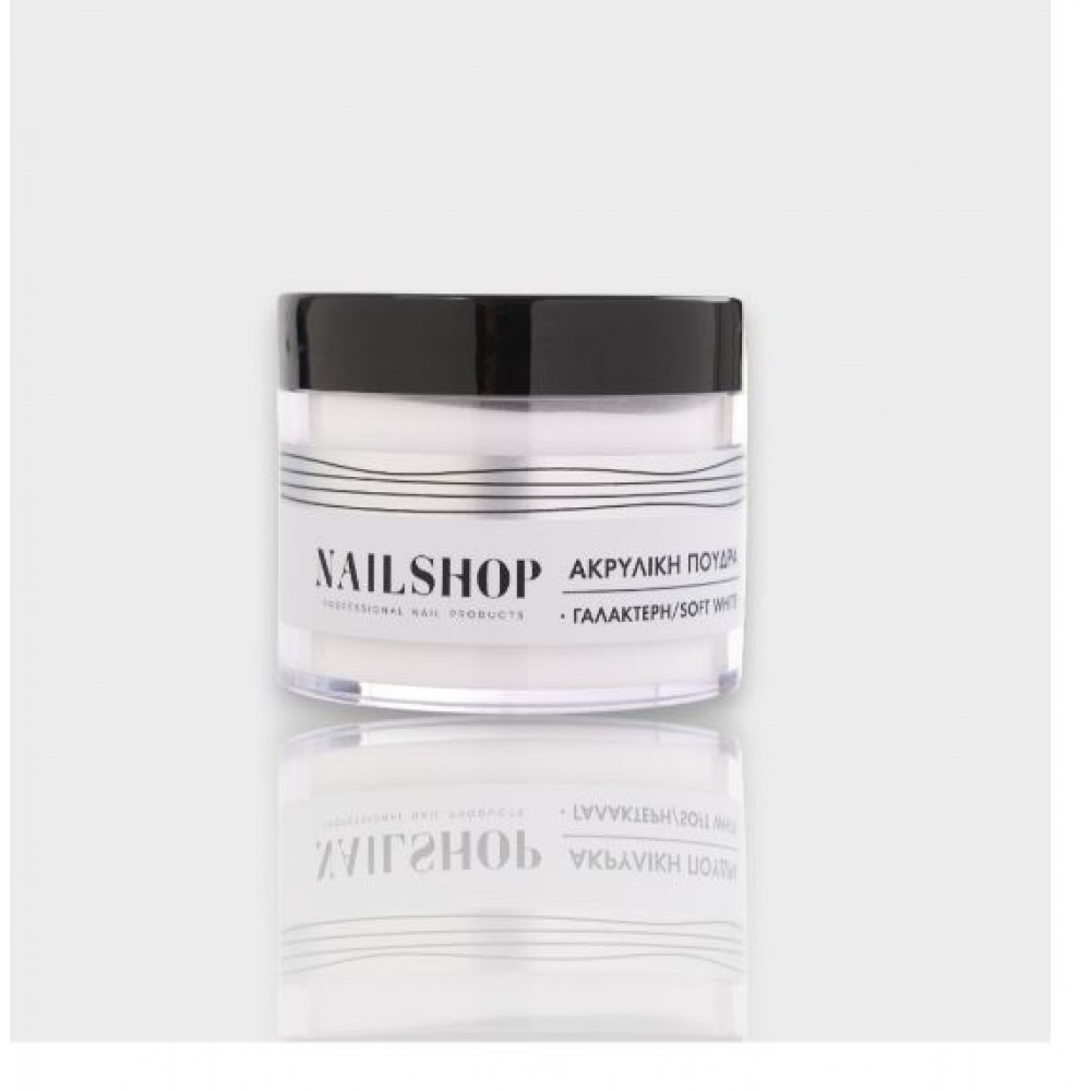 Nailshop Ακρυλική Σκόνη Γαλακτερή/Soft White 45gr