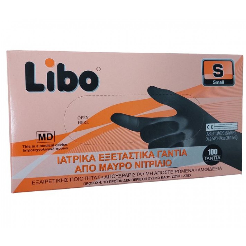 LYV Γάντια Νιτριλίου Μαύρο Χωρίς Πούδρα Small 100Τμχ