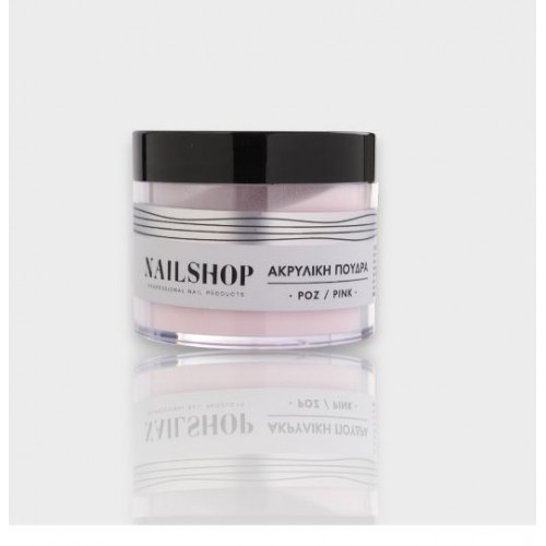 Nailshop Ακρυλική Σκόνη Ροζ/Pink  45gr