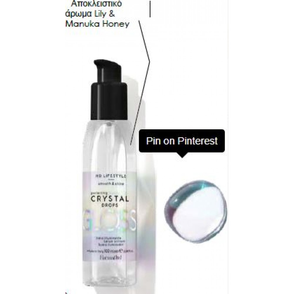 Hd Crystal Drops 100ml