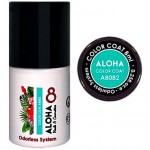 Aloha Ημιμόνιμο Βερνίκι Color Coat A8082 Blue Turqoise, 8ml
