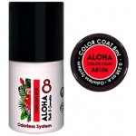 Aloha Ημιμόνιμο Βερνίκι Color Coat A8106 Watermellon, 8ml