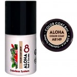 Aloha Ημιμόνιμο Βερνίκι Color Coat A8149 Soft Nut, 8ml