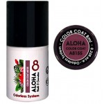 Aloha Ημιμόνιμο Βερνίκι Color Coat A8155 Purple Brown, 8ml