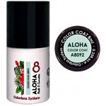 Aloha Ημιμόνιμο Βερνίκι Color Coat A8092 Soft Blue Gray, 8ml