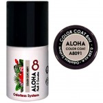 Aloha Ημιμόνιμο Βερνίκι Color Coat A8091 Ice Beige, 8ml
