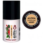 Aloha Ημιμόνιμο Βερνίκι Color Coat A8089 Apricot Beige, 8ml