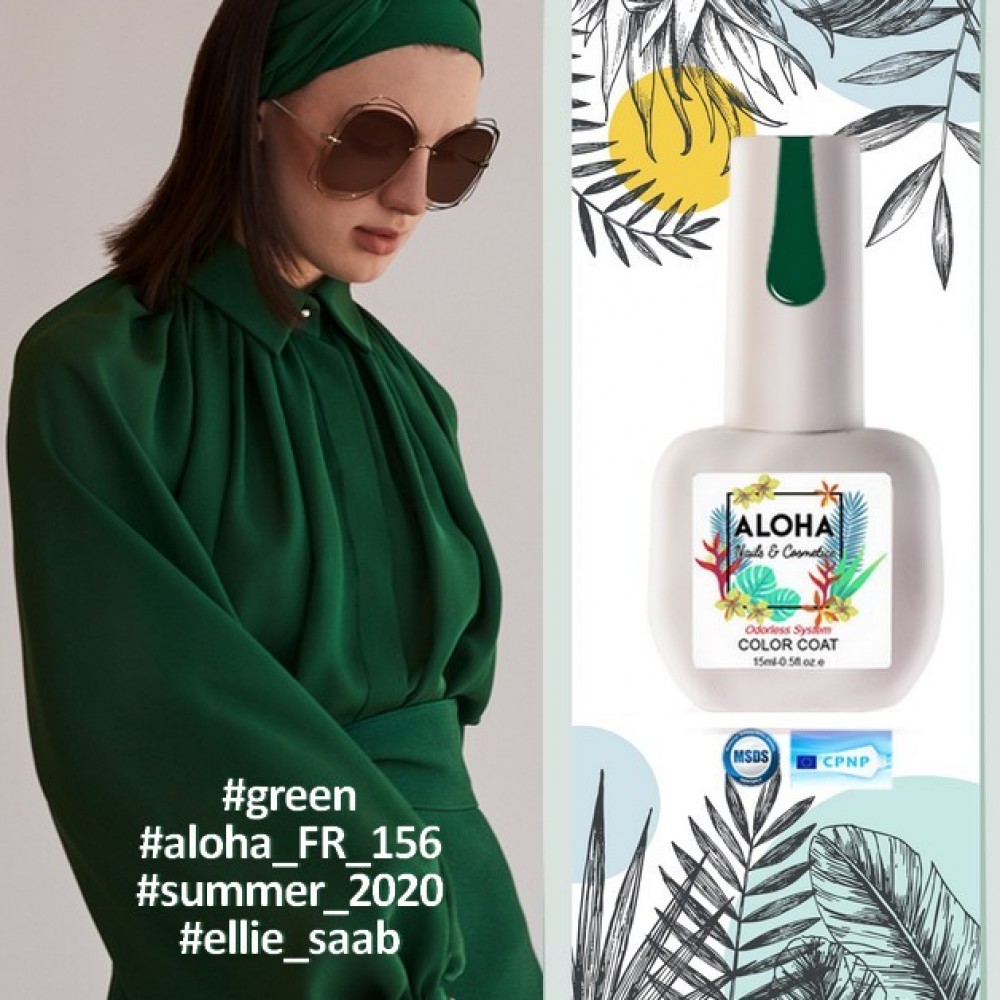 Aloha Ημιμόνιμο Βερνίκι Νυχιών Af185 Green ,15ml Aloha Ημιμόνιμο Βερνίκι Νυχιών Af185 Green ,15ml
