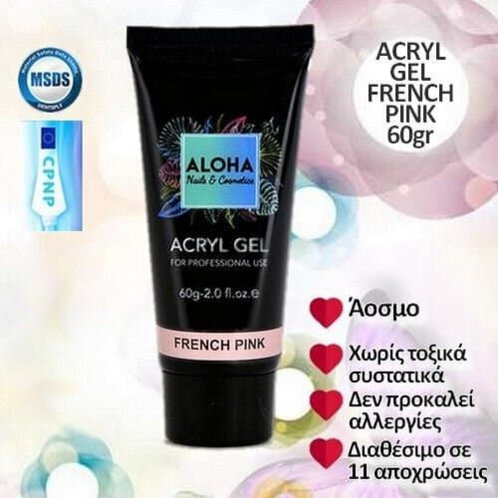 Aloha Acrylgel French Pink (Ροζ Βάση Γαλλικού) 60Gr Aloha Acrylgel French Pink (Ροζ Βάση Γαλλικού) 60Gr