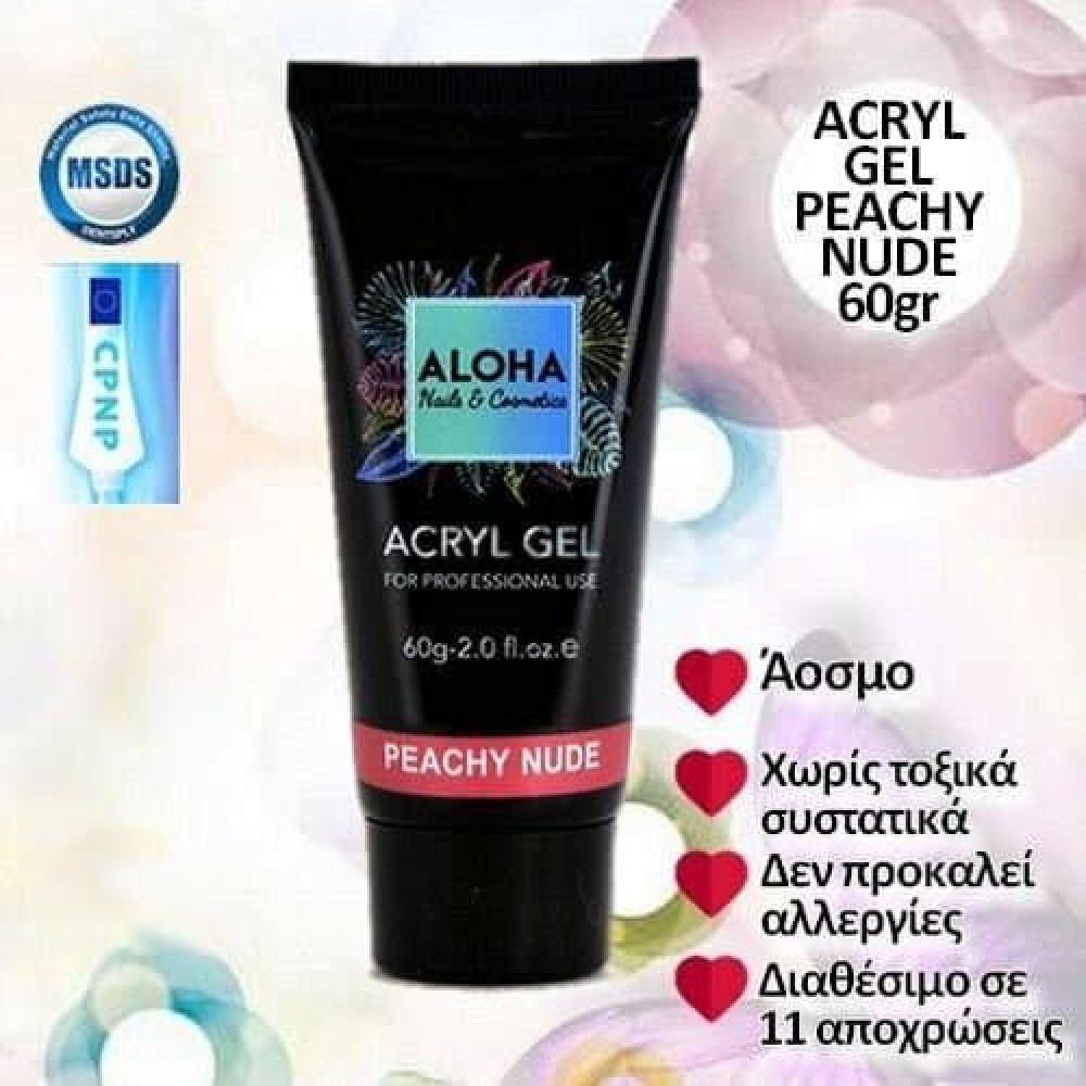 Aloha Acrylgel Peachy Nude (Φυσικό Ροδακινί) 60Gr Aloha Acrylgel Peachy Nude (Φυσικό Ροδακινί) 60Gr