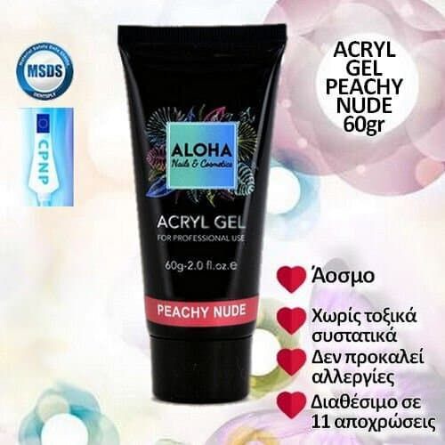 Aloha Acrylgel Peachy Nude (Φυσικό Ροδακινί) 60Gr *