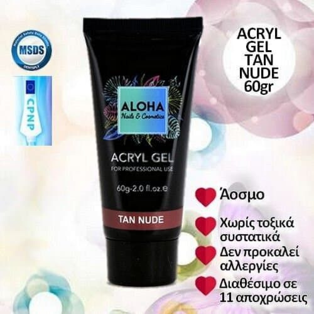 Aloha Acrylgel Tan Nude (Φυσικό Σκούρο) 60Gr