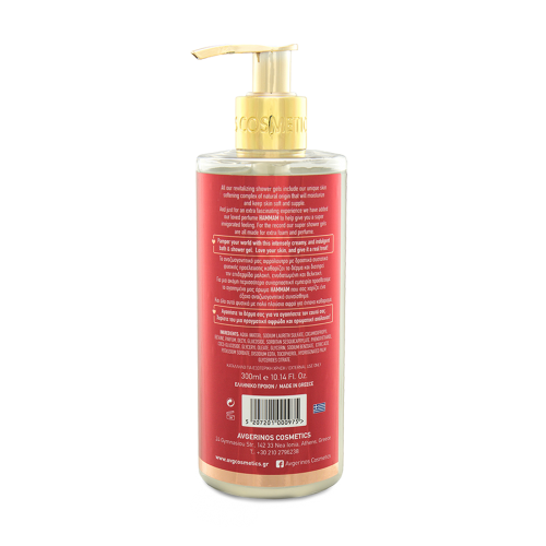 Avgerinos Cosmetics Hammam Shower Gel 300ml
