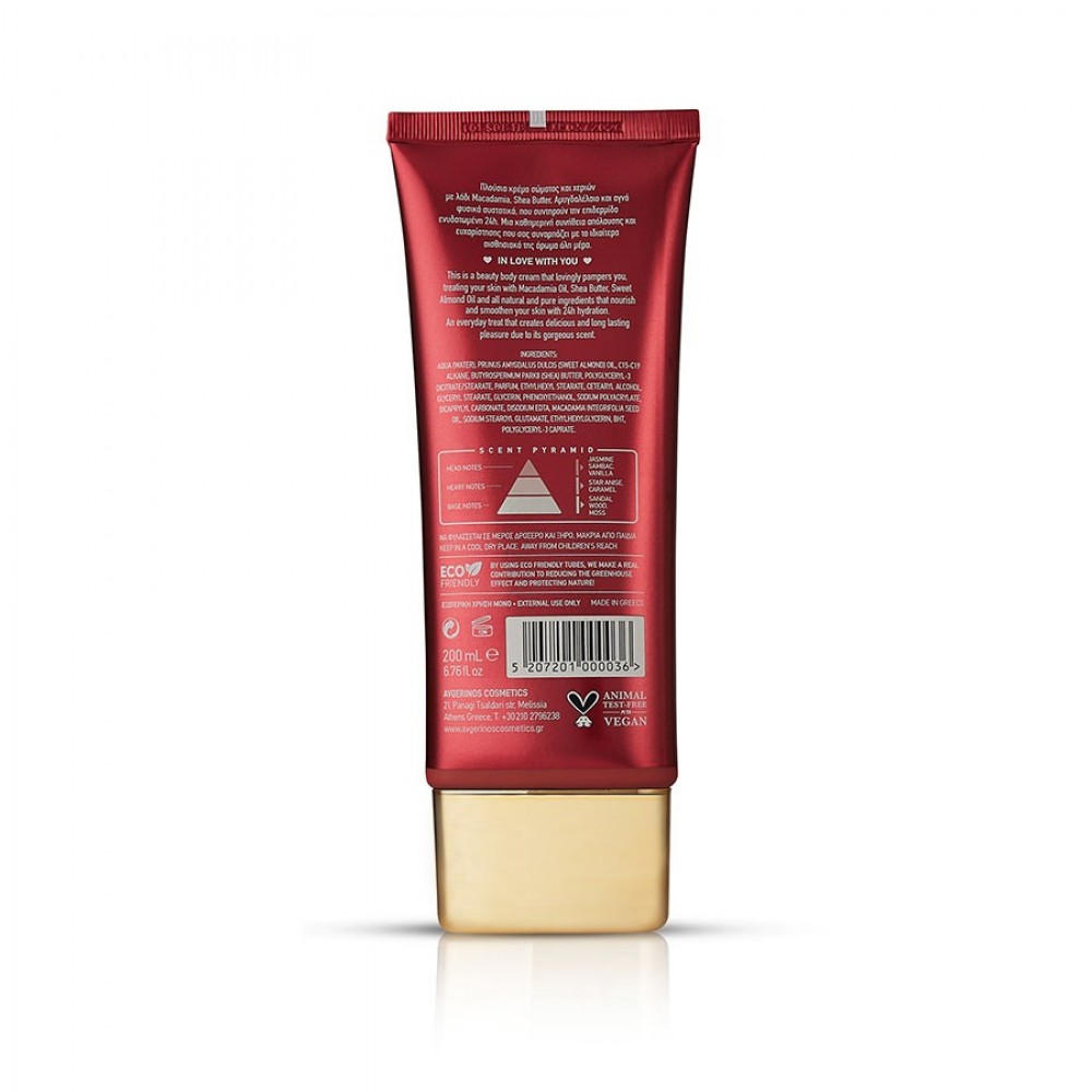 Avgerinos Cosmetics Hamman  Hands & Body Cream  200ml