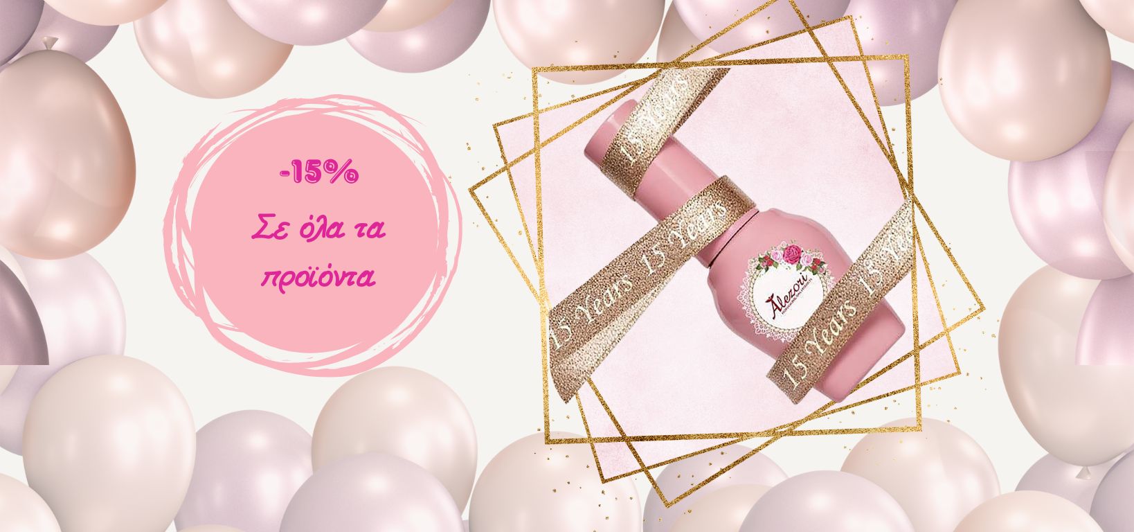 alezori offers