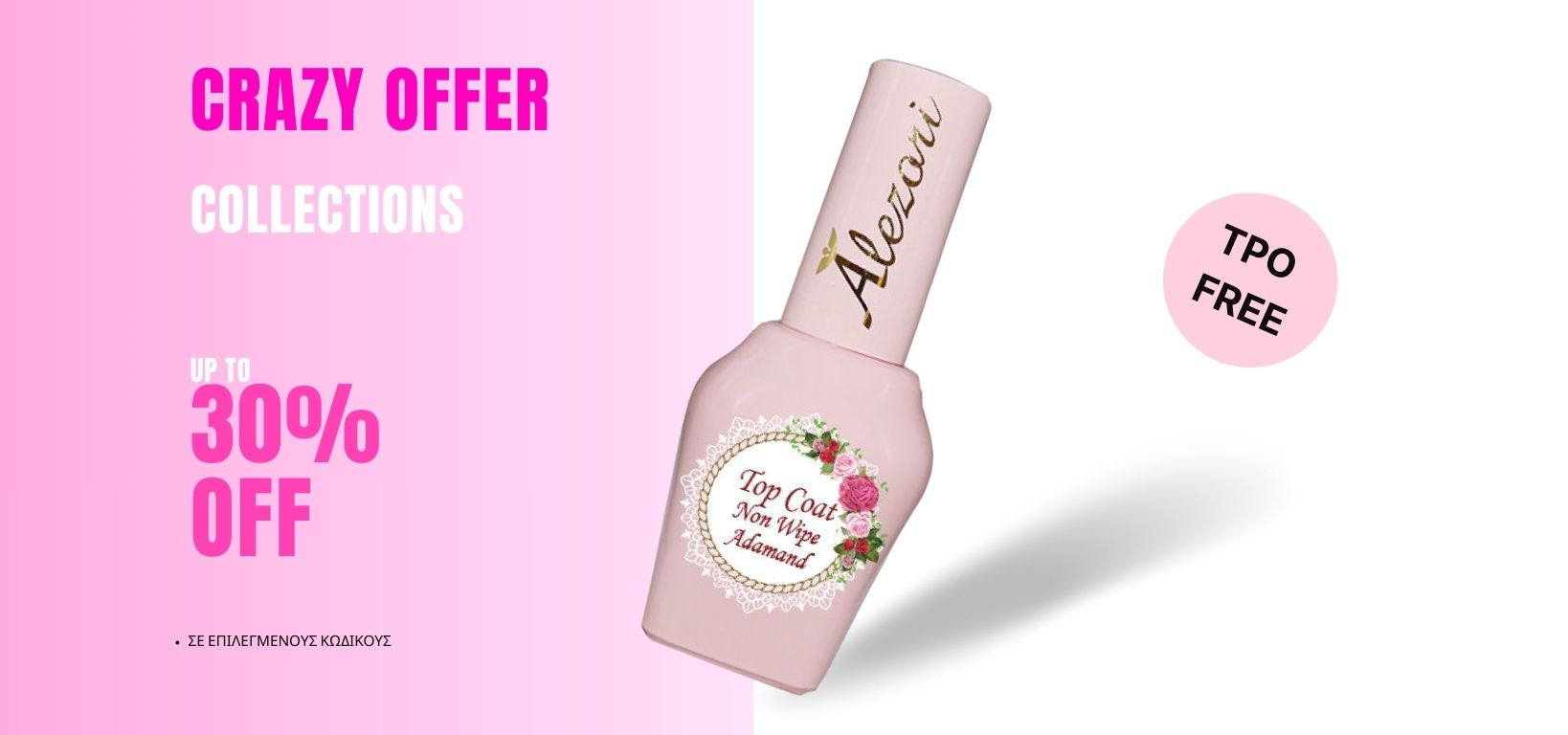 offers alezori