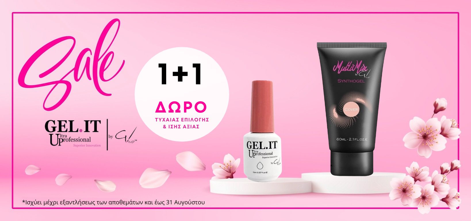 gel it up 1+1 offers