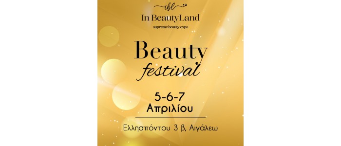 BEAUTY FESTIVAL FOR  INBEAUTYLAND'S 5 YEARS ANNIVERSARY
