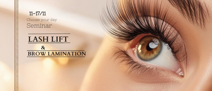 Lash Lift και Brow Lamination