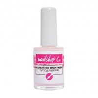 Nailshop Μαλακτικό Επωνυχίων ,15ml