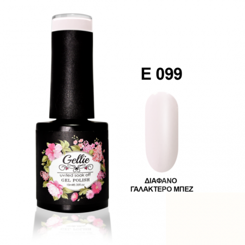 Gellie Ημιμόνιμο Βερνίκι Νυχιών E099 ,10ml
