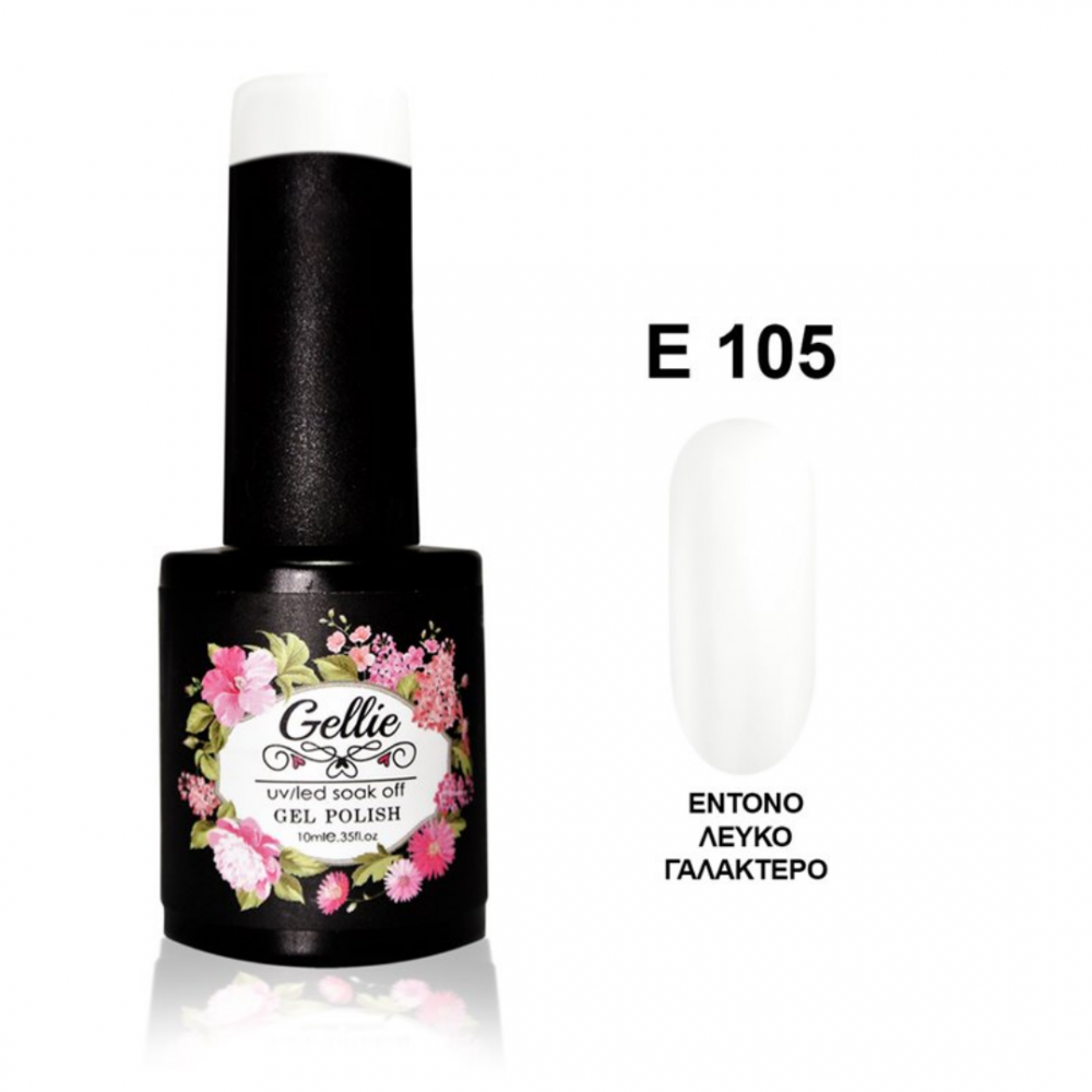 Gellie Ημιμόνιμο Βερνίκι Νυχιών E105 ,10ml