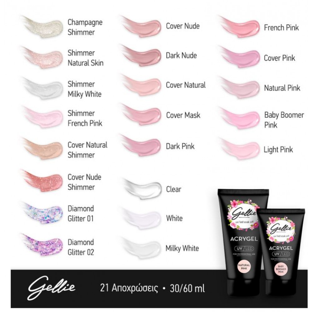 Gellie Acrygel Cover Light Pink 60ml