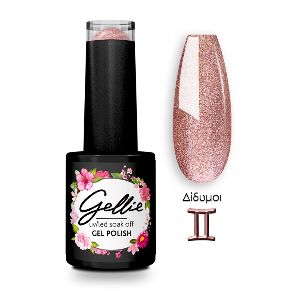 Gellie Ημιμόνιμο Βερνίκι Νυχιών Zodiac - Δίδυμοι, 10ml Gellie Ημιμόνιμο Βερνίκι Νυχιών Zodiac - Δίδυμοι, 10ml