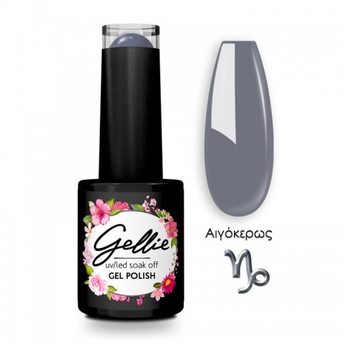 Gellie Ημιμόνιμο Βερνίκι Νυχιών Zodiac - Αιγόκερως, 10ml