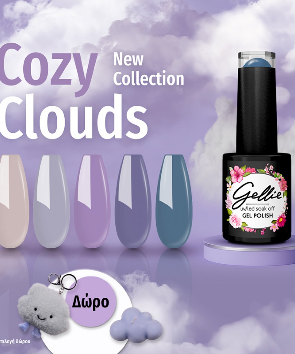 Gellie Σετ Ημιμόνιμα Βερνίκια Cozy Clouds