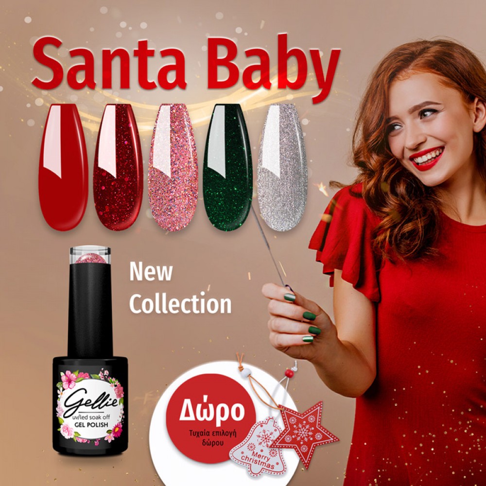 Gellie Σετ Ημιμόνιμα Βερνίκια Santa Baby