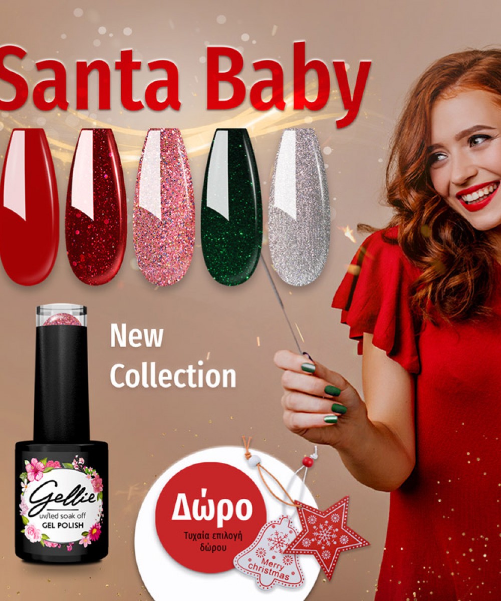 Gellie Σετ Ημιμόνιμα Βερνίκια Santa Baby