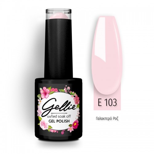 Gellie Ημιμόνιμο Βερνίκι Νυχιών E103 ,10ml