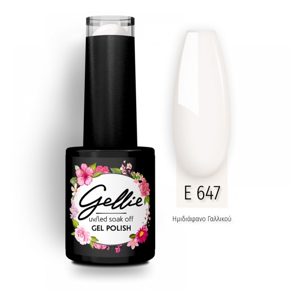 Gellie Ημιμόνιμο Βερνίκι Νυχιών E647 ,10ml Gellie Ημιμόνιμο Βερνίκι Νυχιών E647 ,10ml