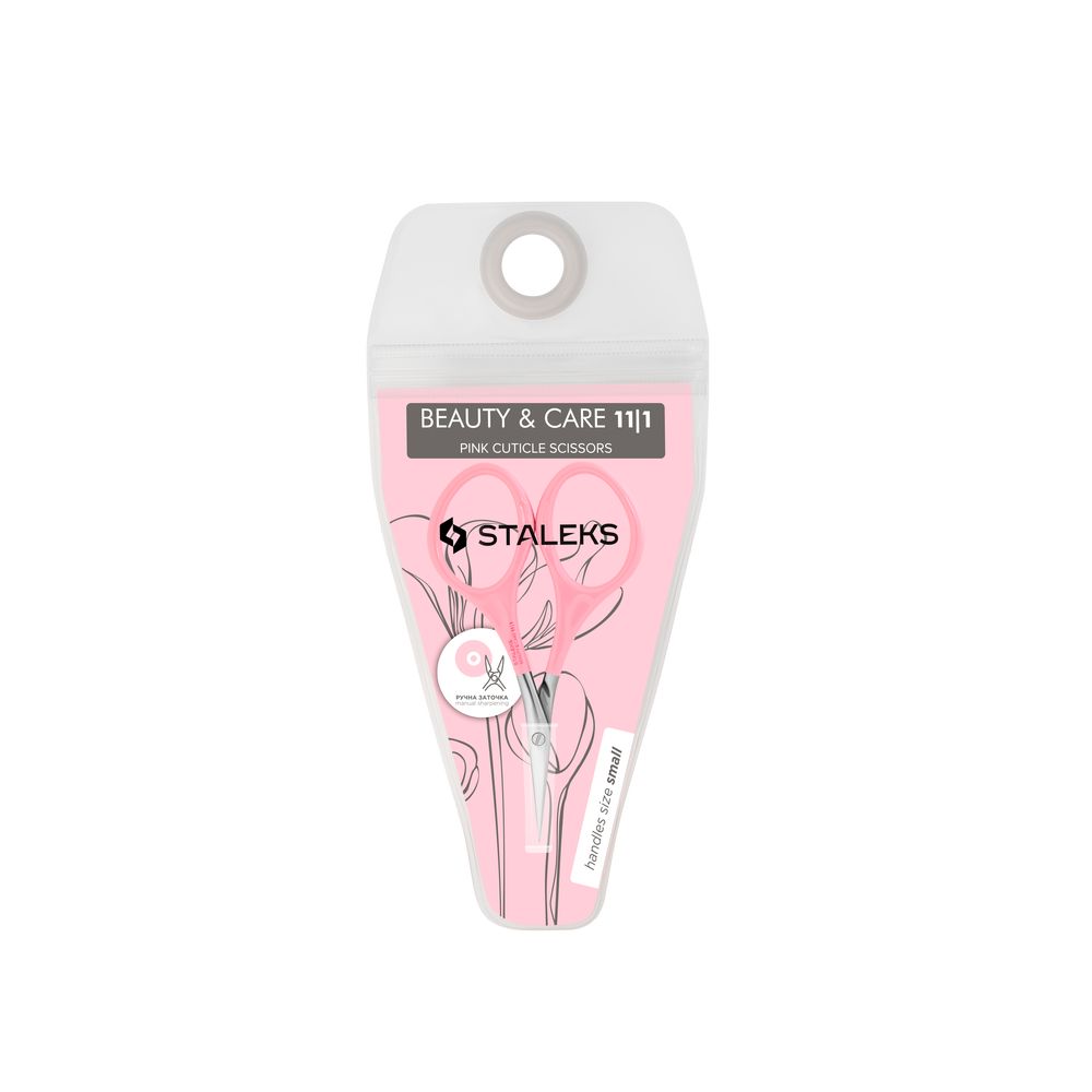Staleks Ψαλιδάκι Επωνυχίων Beauty & Care 11 Type1 Ροζ