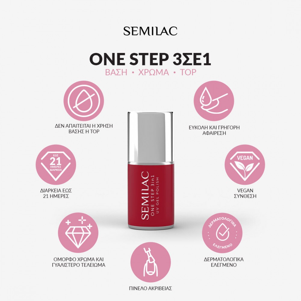 Semilac One Step Hybrid 3in1 S252 Milky Pink 7ml Semilac One Step Hybrid 3in1 S252 Milky Pink 7ml