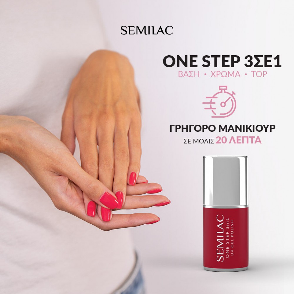 Semilac One Step Hybrid 3in1 S252 Milky Pink 7ml Semilac One Step Hybrid 3in1 S252 Milky Pink 7ml
