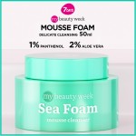 7DAYS MB Sea Foam Mousse Cleanser 50ml 7DAYS MB Sea Foam Mousse Cleanser 50ml