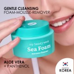 7DAYS MB Sea Foam Mousse Cleanser 50ml 7DAYS MB Sea Foam Mousse Cleanser 50ml
