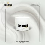 Scandal Beauty Μάσκα Μαλλιών “Smooth Silk’” Με Argan Oil, Κερατίνη και Κολλαγόνο 200ml Scandal Beauty Μάσκα Μαλλιών “Smooth Silk’” Με Argan Oil, Κερατίνη και Κολλαγόνο 200ml