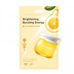 Frudia Citrus Brightening Mask 20ml Frudia Citrus Brightening Mask 20ml