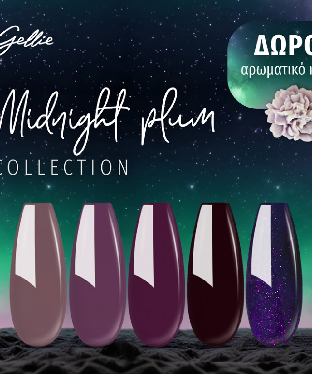 Gellie Σετ Ημιμόνιμα Βερνίκια Midnight Plum