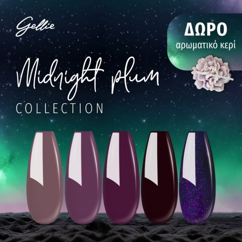 Gellie Σετ Ημιμόνιμα Βερνίκια Midnight Plum