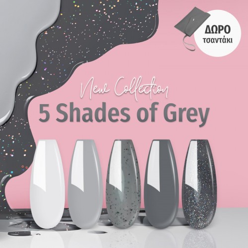 Gellie Σετ Ημιμόνιμα Βερνίκια  5 Shades of Grey