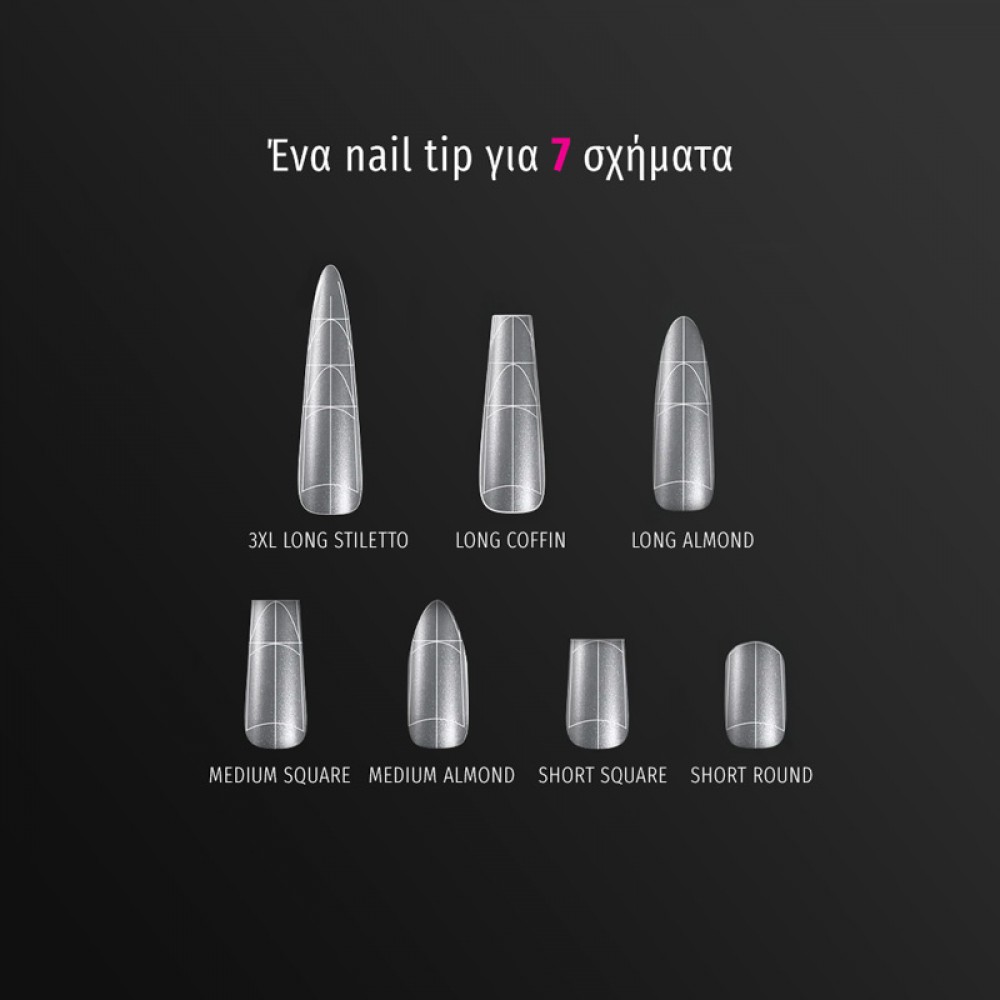 J.K Soft Gel Tips 122 Almond (070183) Πολλαπλών Χρήσεων 320 τεμάχια J.K Soft Gel Tips 122 Almond (070183) Πολλαπλών Χρήσεων 320 τεμάχια