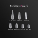 J.K Soft Gel Tips 122 Almond (070183) Πολλαπλών Χρήσεων 320 τεμάχια J.K Soft Gel Tips 122 Almond (070183) Πολλαπλών Χρήσεων 320 τεμάχια