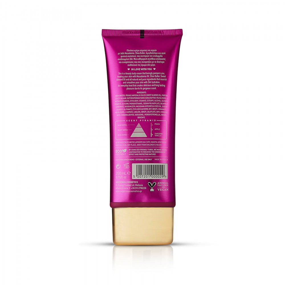 Avgerinos Cosmetics Queen Hands & Body  Cream 200ml