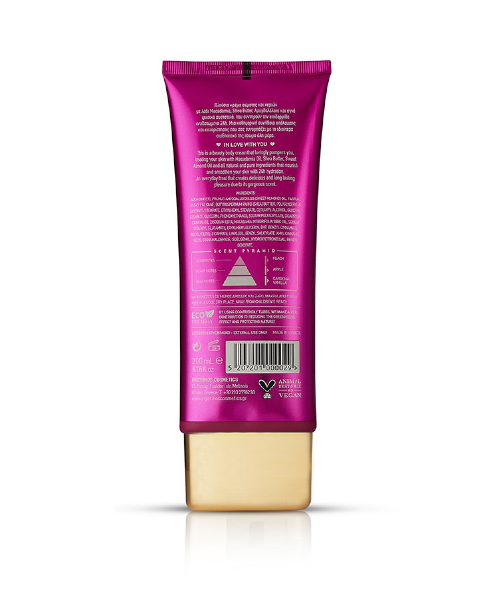 Avgerinos Cosmetics Queen Hands & Body  Cream 200ml
