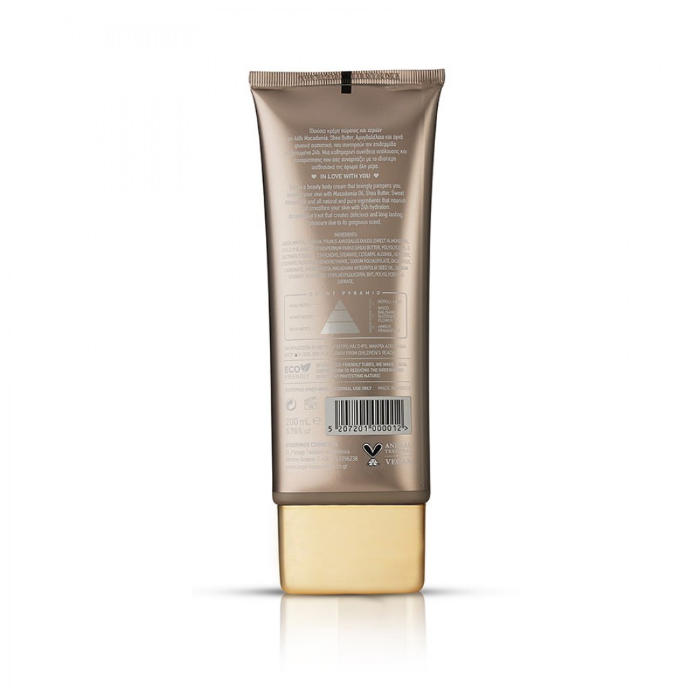 Avgerinos Cosmetics  Hands & Body Perla Cream 200ml