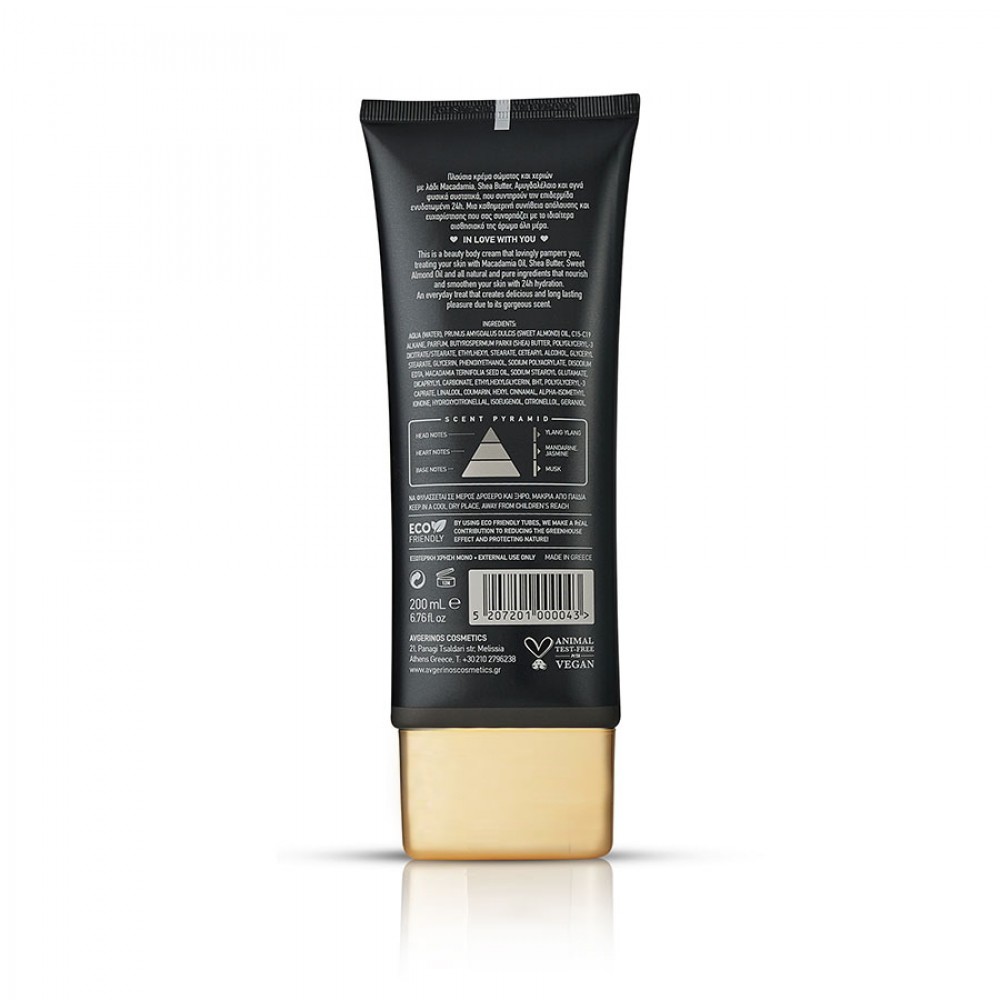Avgerinos Cosmetics My Mask Hands & Body Cream 
200ml